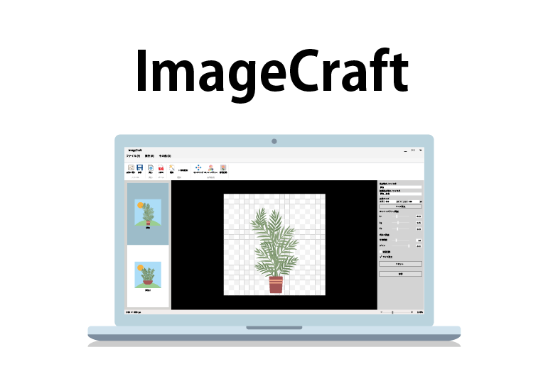ImageCraft