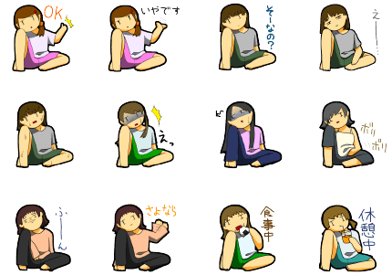 だらけ女子のスタンプ一覧