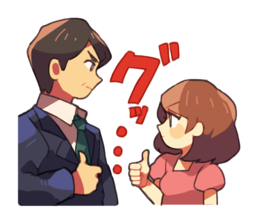 ツンデレ上司とぶりっ子部下