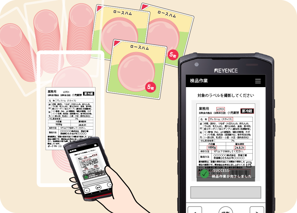 H社イラスト