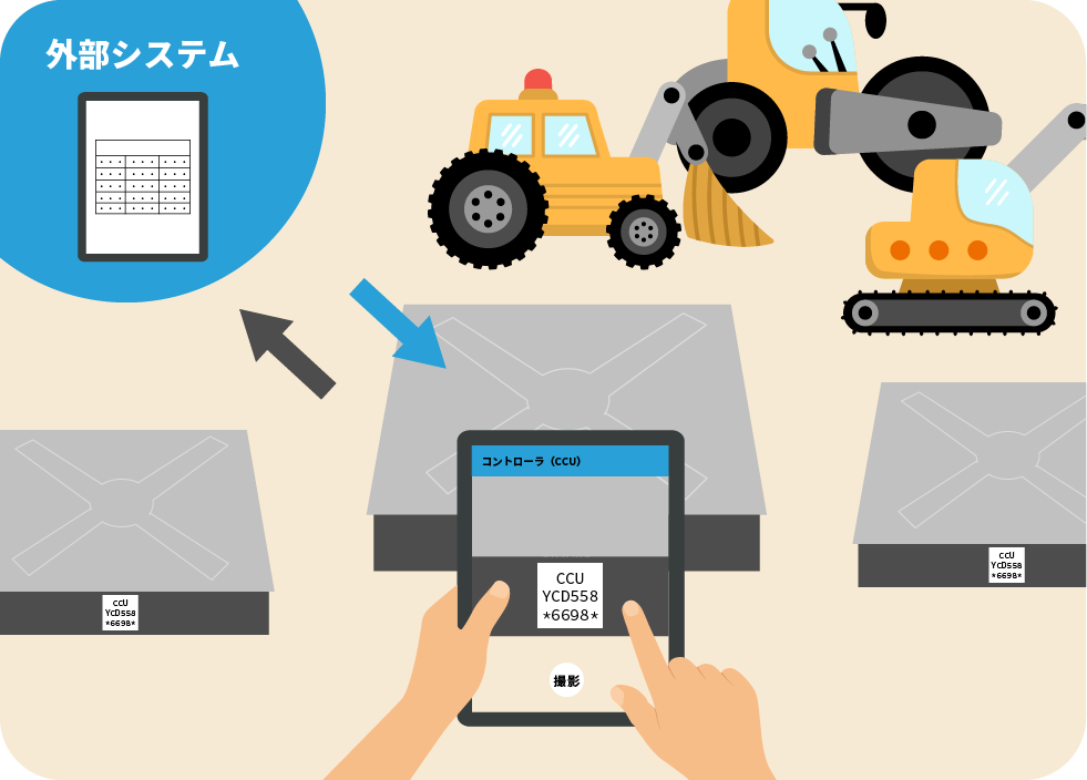 H社イラスト