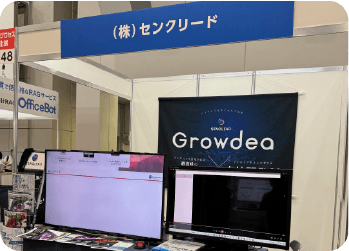 バックオフィスDXPO東京'24