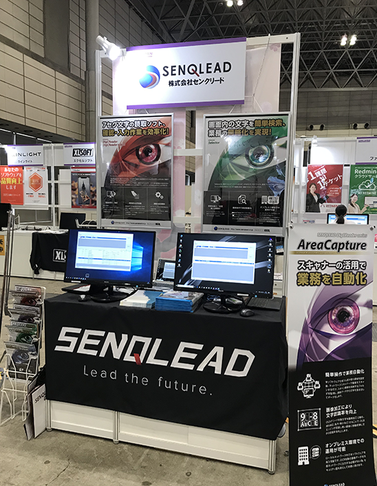 展示会写真2