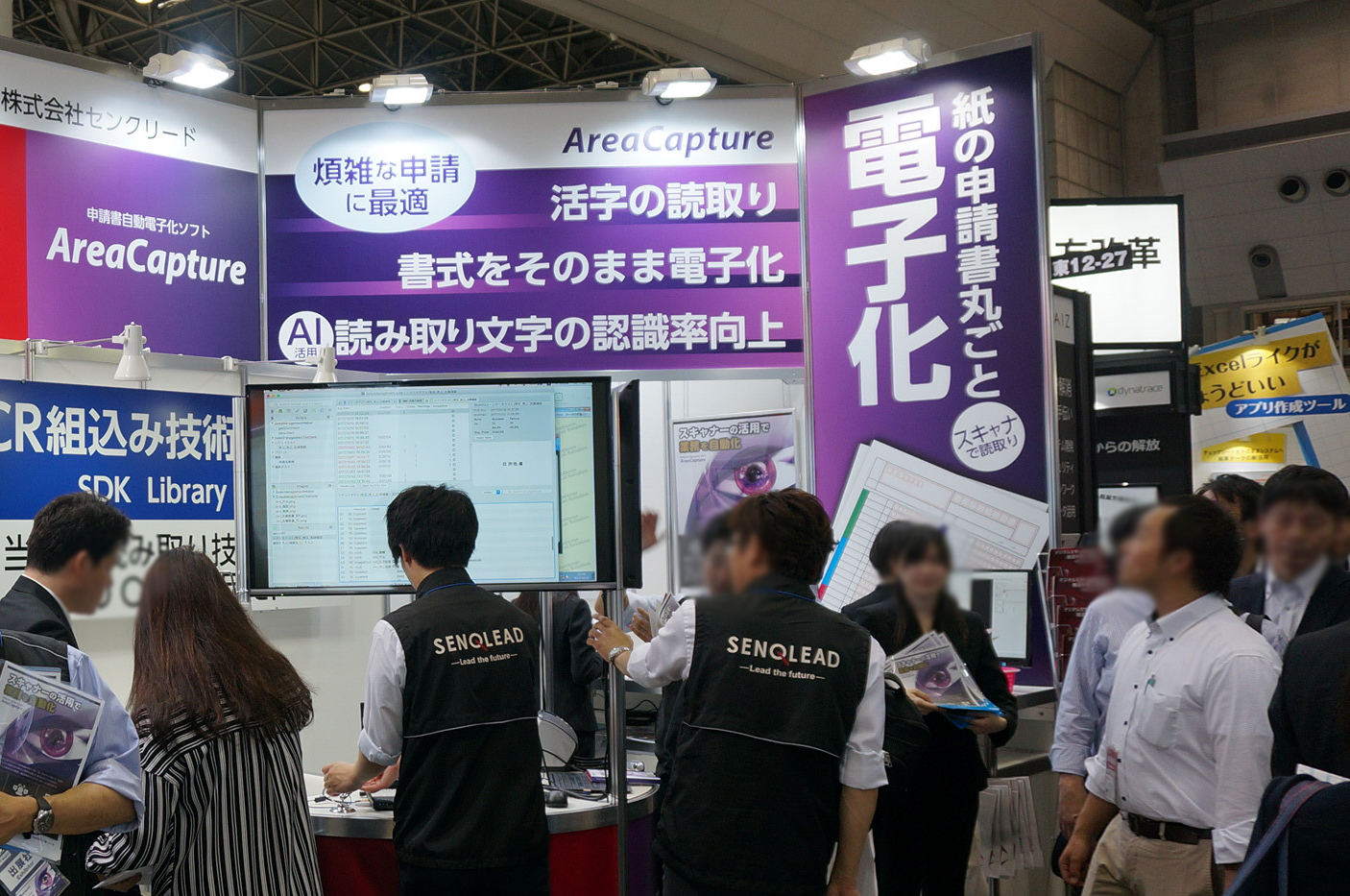 展示会写真１