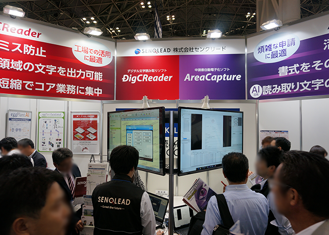 展示会写真2