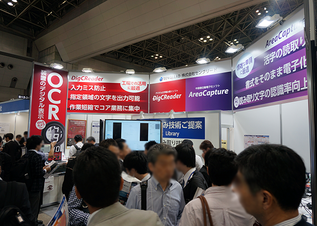 展示会写真3