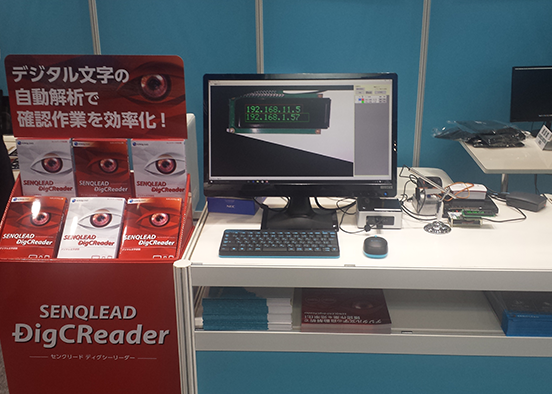 展示会写真5