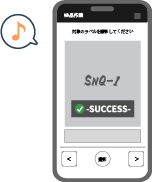 対象文字の検品結果が表示されている画面
