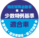 ラベル