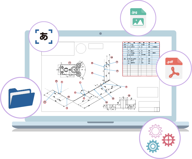 AreaCaptureがインストールされているPCのイラスト