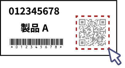 手動でマスク範囲を設定できることを表すイラスト