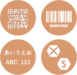 多種多様な照合が可能