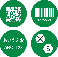 多種多様な照合が可能