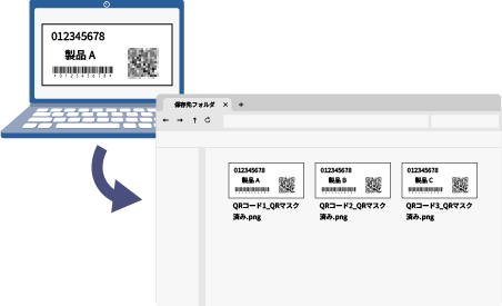 画像処理後の画像が自動で保存されているイラスト